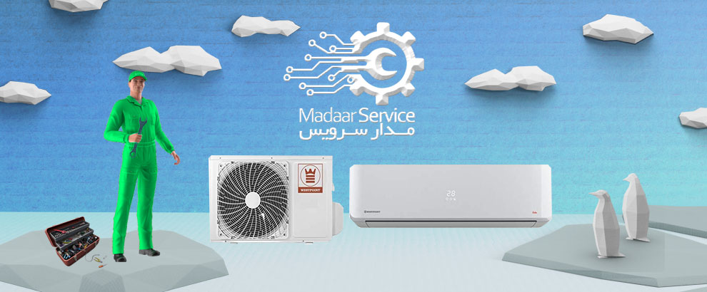 تعمیرات کولر گازی وست پوینت